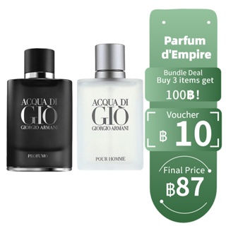 【ของแท้จัดส่งทันที✈️】Acqua di Gio &amp; Acqua di Giò Profumo EDT 5ml/10ml