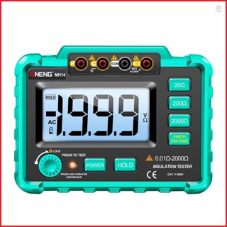 ANENG MH14 Resistance Tester: Digital Meter for Precise Insulation Resistance and Grounding Voltage Measurement