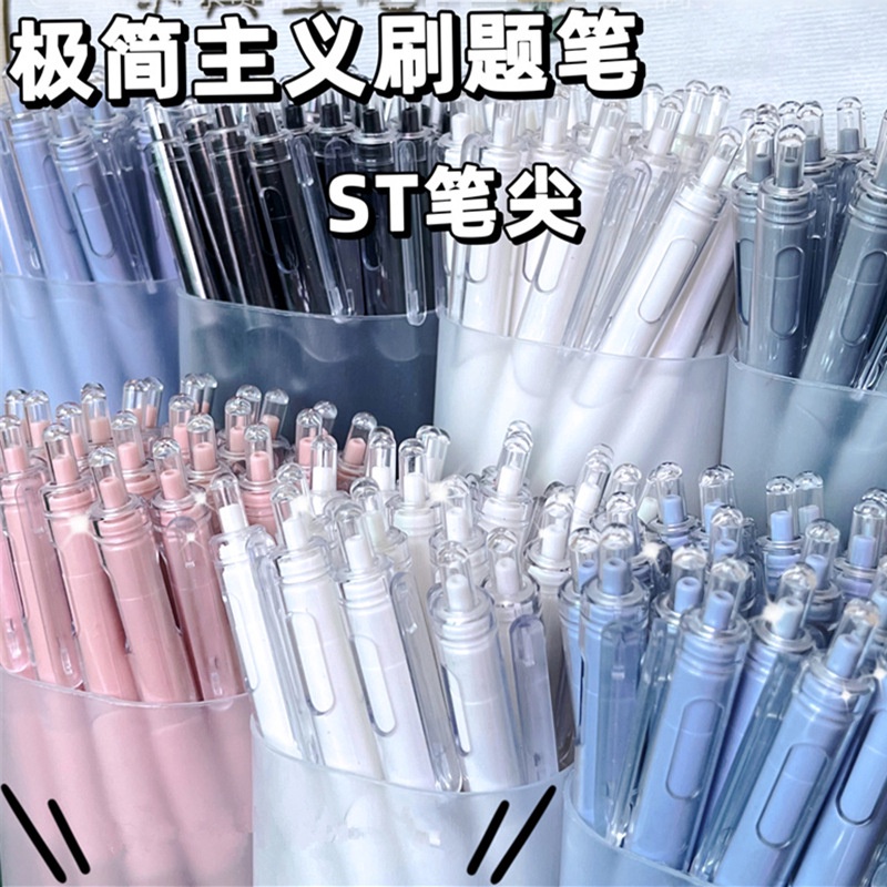 ปากกาเจล หัว st-head ขนาดเล็ก สีขาว สําหรับนักเรียน สํานักงาน ขายส่ง