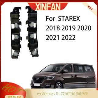 Xinfan FOR Hyundai STAREX 2018 2019 2020 2021 2022 ตัวยึดกันชนหน้า / ตัวยึดกันชนหน้า / ตัวยึดกันชนด้านข้าง