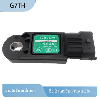 G7th เซนเซอร์แผนที่แรงดันอากาศ 8200843680 223650001R อะไหล่เปลี่ยน สําหรับ Renault Duster Logan 2 Sandero 2 Captur Clio Kadjar Megane Scenic