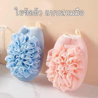 งานดี✔️ ฟองน้ำอาบน้ำ ใยถูตัว 2in1 ฟองน้ำขัดตัว ฟองน้ำสำหรับถ…