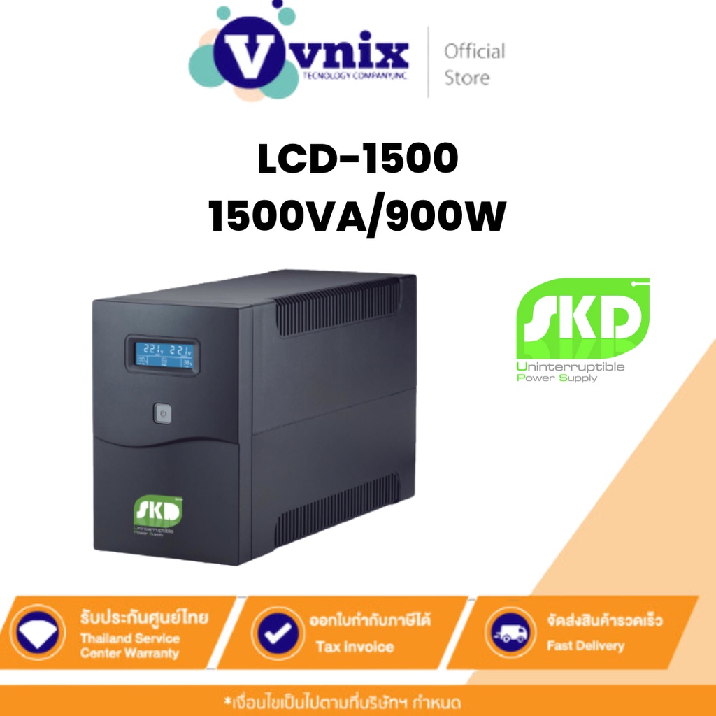 LCD-1500 1500VA/900W SKD เครื่องสำรองไฟฟ้า Line Interactive By Vnix Group