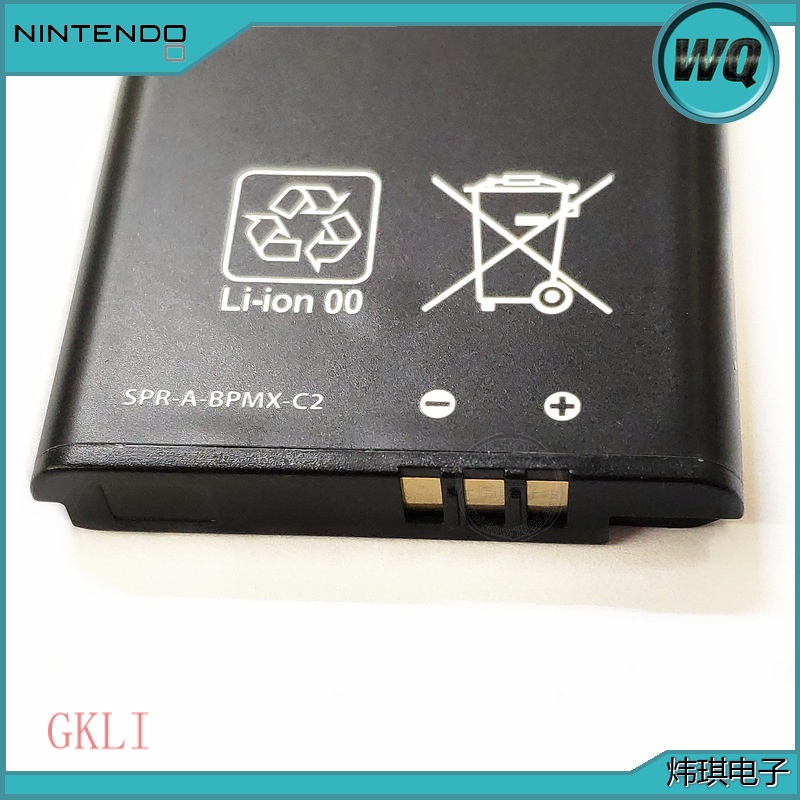 GS Nintendo 3dsxl Battery 3DS LL Built-in Battery Spr003