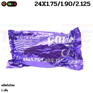 ยางในจักรยานแม่บ้าน รถพับ เสือภูเขา COLUN 12 14 16 20 24 26 TAG