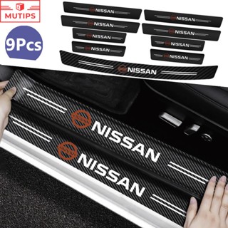 Nissan ป้องกันรอยขีดข่วน สติกเกอร์คาร์บอนไฟเบอร์ สติกเกอร์​ …
