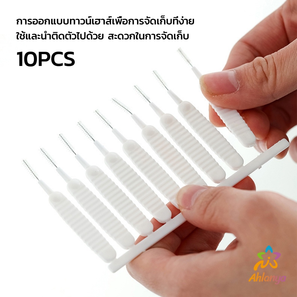 Ahlanya 10pcs แปรงทําความสะอาดรูหูฟัง แปรงทําความสะอาดช่องเล็ก Mini brush