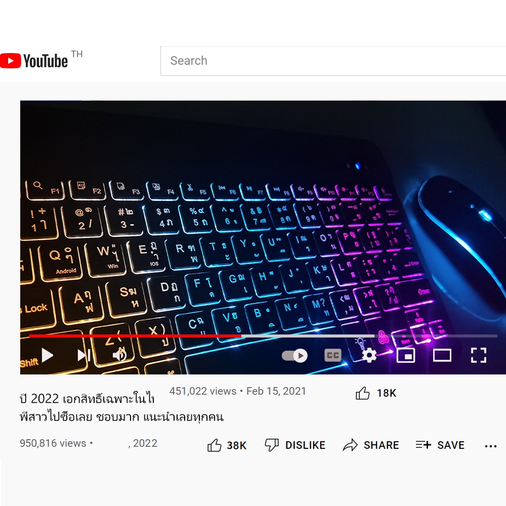 🚚พร้อมส่ง🚚คีย์บอร์ด เม้าส์ RGB 7สี 2โหมด ใหม่แบ็คไลท์ไล่โทนสี Bluetooth keyboard,เมาส์ไร้สาย,คีย์บอร์ด