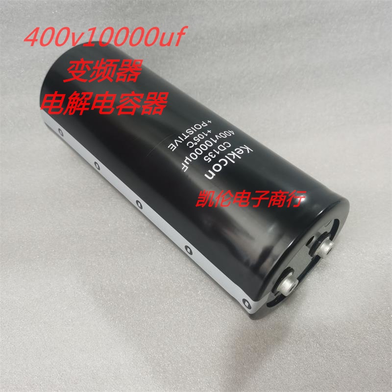 CD135 Electrolytic Capacitor 400v10000uf450v10000uf อินเวอร์เตอร์ Bolt Capacitor