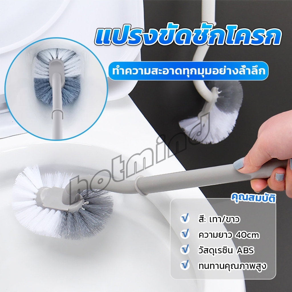 HD แปรงขัดชักโครก แปรงขนนุ่มสไตล์ญี่ปุ่น 40cm ด้ามยาว Toilet brush