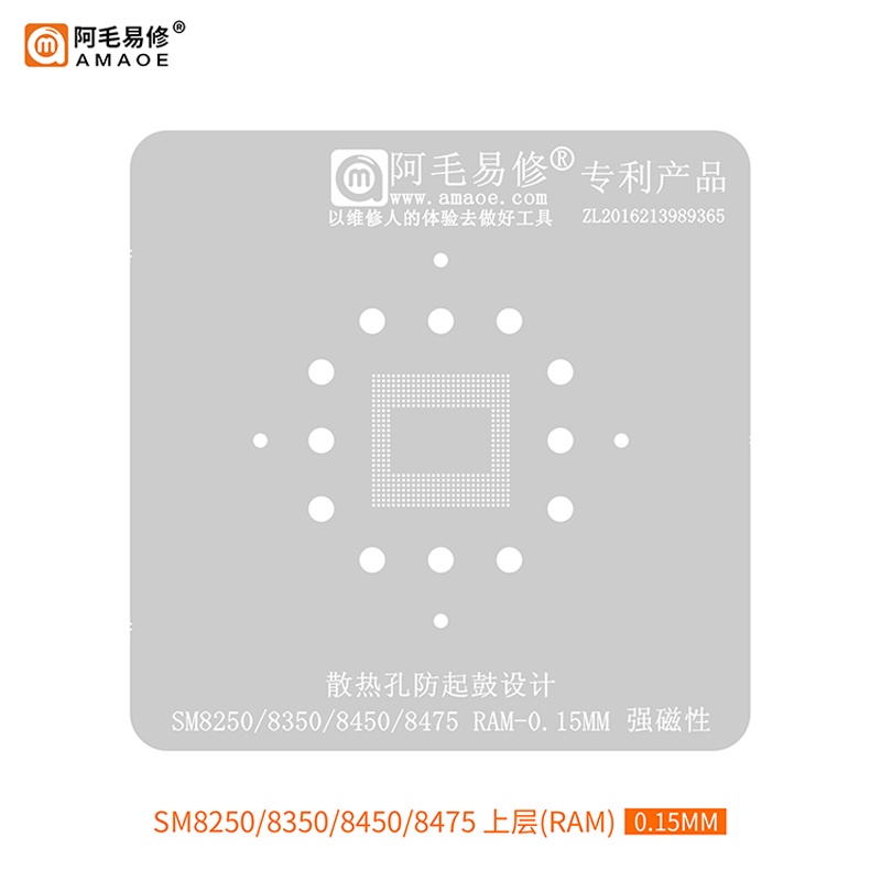 Amaoe BGA แผ่นตาข่ายฉลุลาย สําหรับ SM8475 Snapdragon 8+ 8Gen1 888 SM8450 8350 CPU