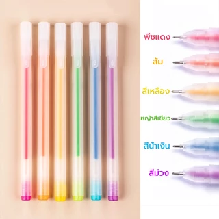 12ชิ้น/กล่องป ปากกาเจล ปากกาไฮไลท์ อุปกรณ์การเรียน