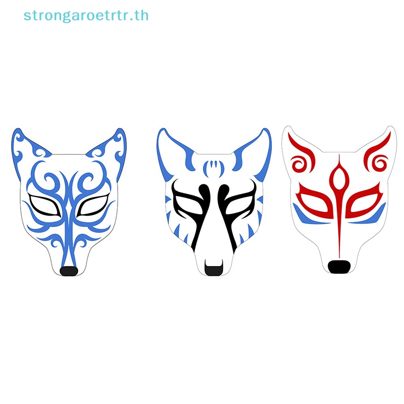 Strongaroetrtr หน้ากากคอสเพลย์ การ์ตูนสุนัขจิ้งจอก แนวตลก คลาสสิก DIY สําหรับเต้นรํา ปาร์ตี้