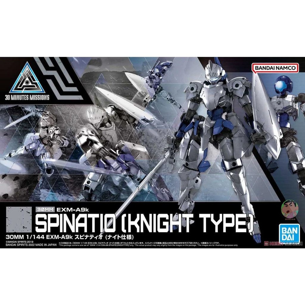 Bandai 1/144 30MM EXM-A9k Spinatio (Knight Specification) Model Kit GQYF