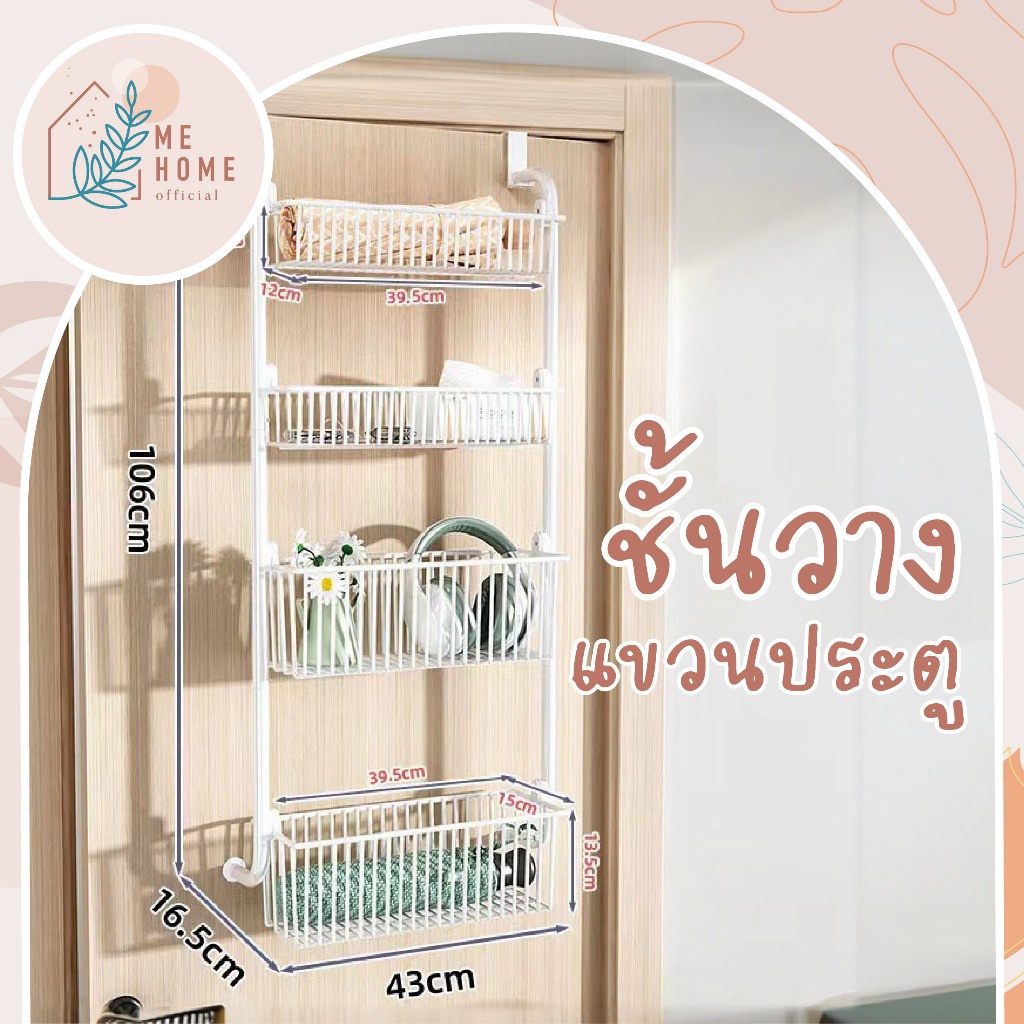 ชั้นวางแขวนประตูห้องน้ำ ชั้นวางแขวนกำแพงอาบน้ำ ตะแกรงแขวนประตูห้องน้ำ ตะแกรง