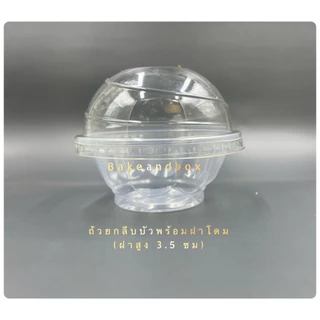 ถ้วยกลีบบัว/ดอกบัวใส แถวละ 50 ใบ (ถ้วย PP บาง - ไม่แข็ง)