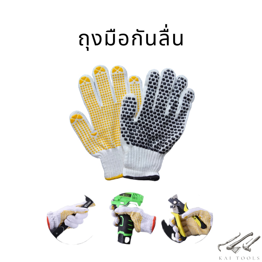 ถุงมือผ้า ฝ้ายขาว สำหรับงานเกษตร แพ็ค 1 โหล (จำนวน 12 คู่)
