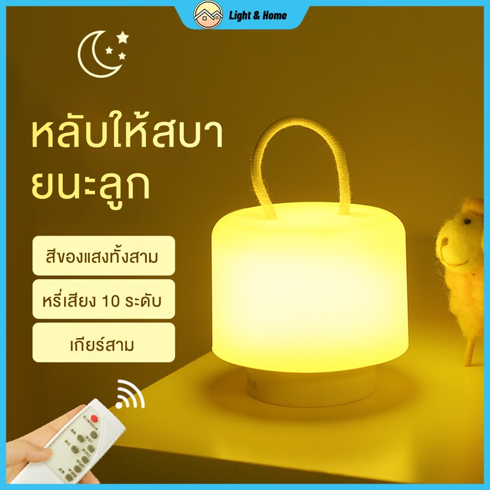 โคมไฟตั้งโต๊ะ LED ไร้สาย หัวเตียง ห้องนอน โคมไฟตั้งโต๊ะไร้สาย โคมไฟหัวเตียง โคมไฟจิ๋ว