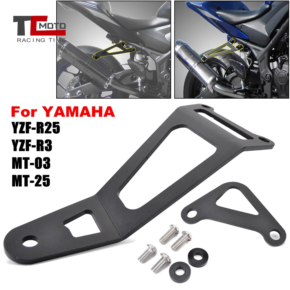 สําหรับ YAMAHA YZF-R25 YZF-R3 MT-03 MT-25 2015-2022 2023 YZF R3 R25 MT03 MT25 ท่อไอเสียแขวนวงเล็บท่อ