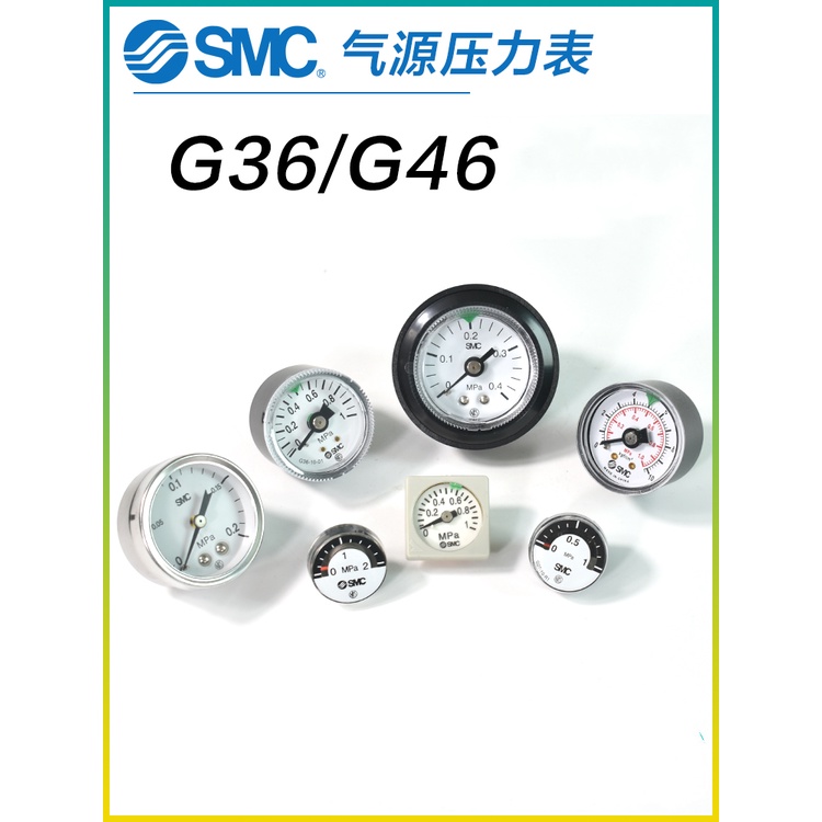SMC นิวเมติกเครื่องวัดความดันลบสูญญากาศ G36-10-4-2-01M-02-C G33-G46-10-4-2-01M-02-C G43-G27-10-4-2-0
