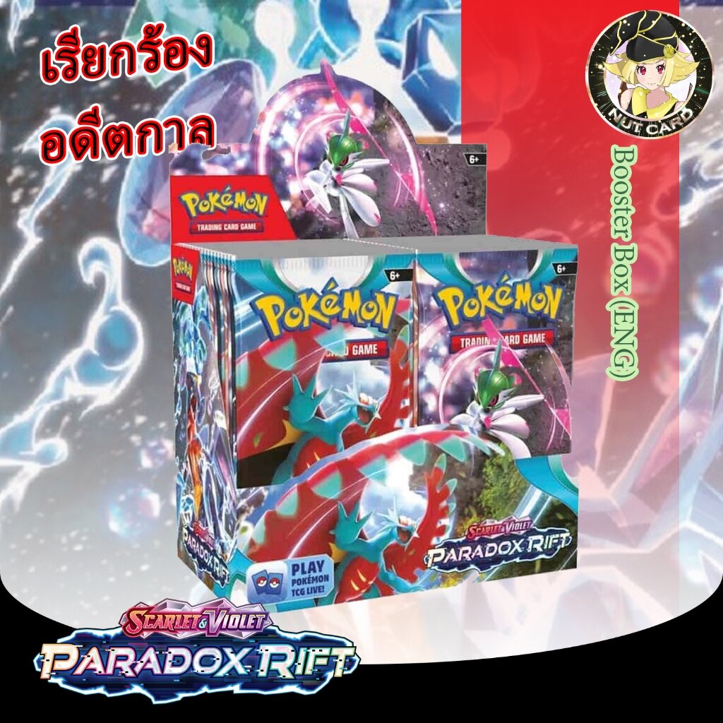 [Pokemon] Pokémon TCG: Scarlet &amp; Violet-Paradox Rift Booster Display Box (36 Packs) [SV04]
