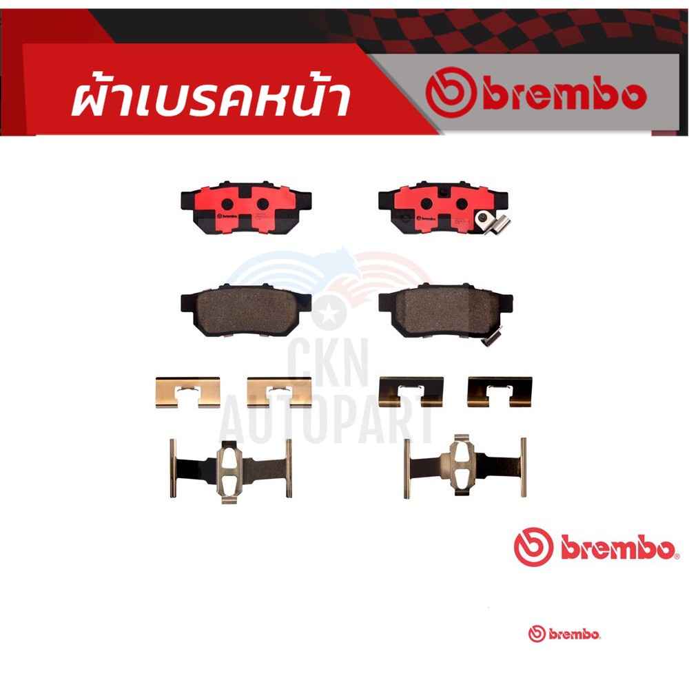 Brembo ผ้าเบรค หลัง Honda crx 1.6 Coupe ปี 1992-1996