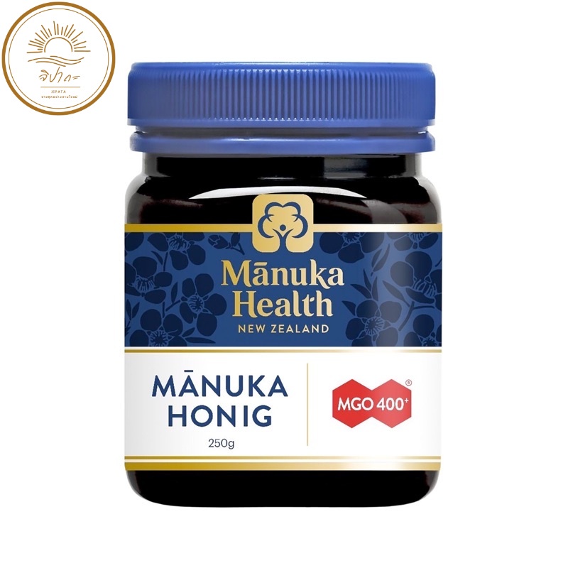 [1 กระปุก] Manuka Health น้ำผึ้ง Manuka Honey MGO 400+ ราชินิแห่งน้ำผึ้ง บำรุงสุขภาพ [ขนาด 250 กรัม]