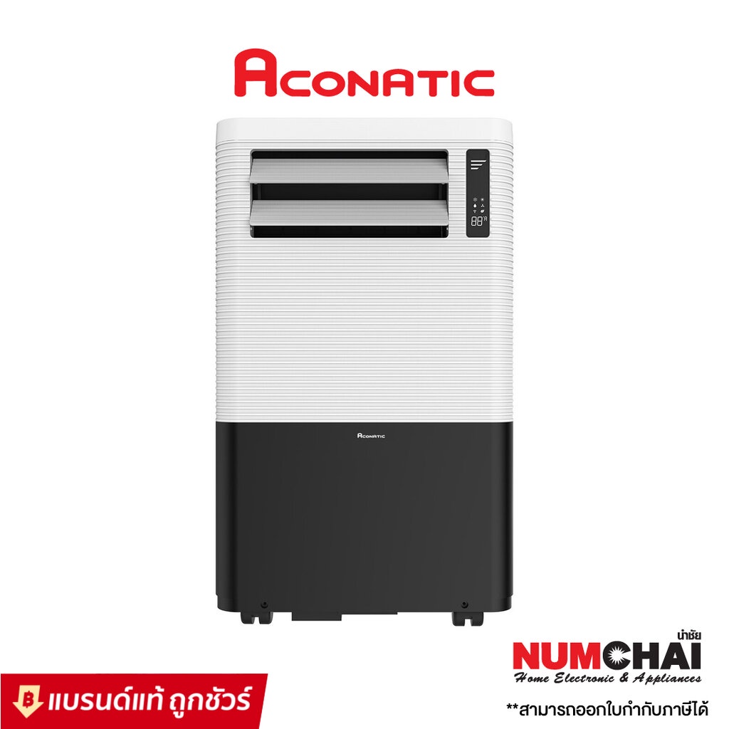 Aconatic แอร์เคลื่อนที่ ขนาด 14000 BTU Portable Air Conditioner รุ่น AN-PAC14A6 (รับประกันคอมเพรสเซอร์ 3 ปี)