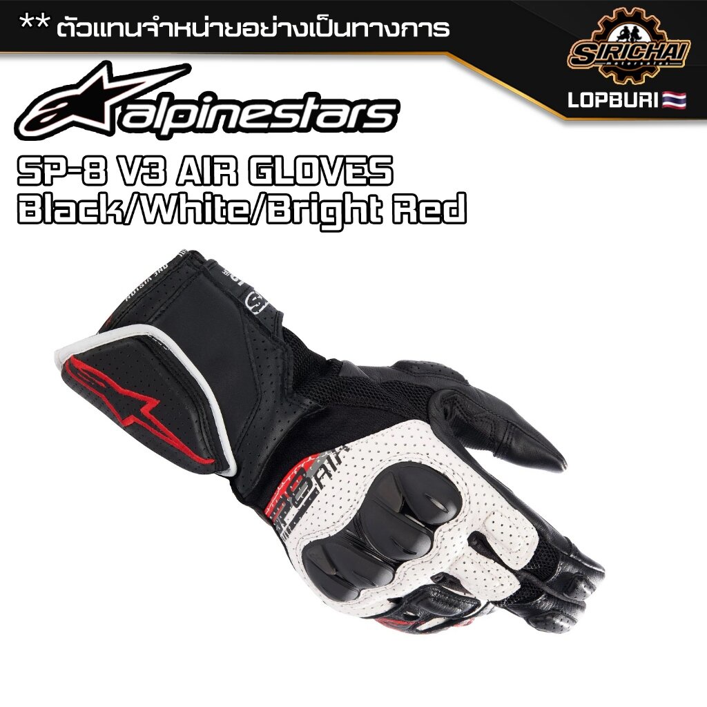 ถุงมือมอเตอร์ไซค์ ถุงมือ Alpinestars SP-8 V3 AIR GLOVES : Black/White/Bright Red