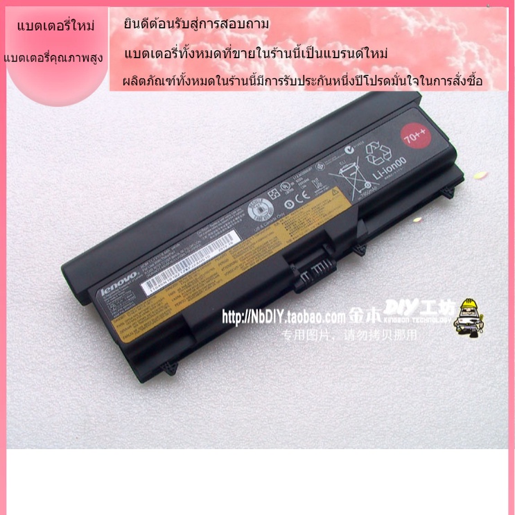 ใหม่เข้ากันได้ T430แบตเตอรี่ Lenovo Thinkpad T530 W530 T430i L430 530 SL430 T410 T420 45N1005