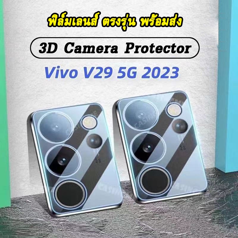 Vivo V29 5G 2023 V27 PRO Y27 Y36 Y27S Y17S (พร้อมส่งที่ไทย) ฟิล์มกระจก นิรภัย กันรอยเลนส์กล้อง 
 007