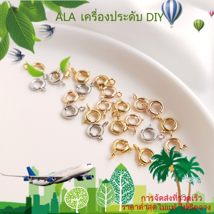 เครื่องประดับ DIY ตะขอก้ามปูเชื่อมต่อสร้อยคอ สร้อยข้อมือ ชุบทอง 14K ชุบทอง 18K【หัวเข็มขัดเชื่อมต่อ/หัวเข็มขัดคลิป/สร้อยข้อมือ/สร้อยคอ】