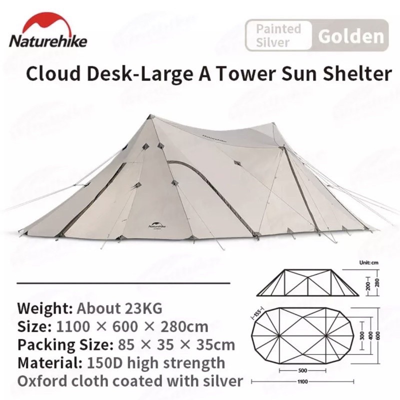 Naturehike Cloud Desk-Large A Tower Sun Shelter เต็นท์ห้องนั่งเล่น เคลือบเงินกันแดด UV-A/UV-B