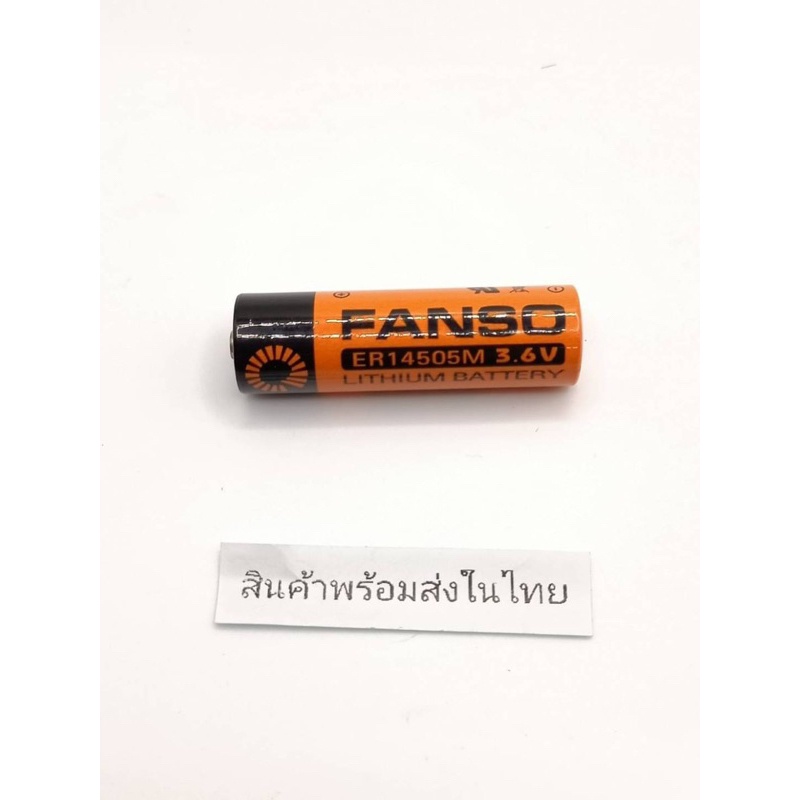 ER14505M ยี่ห้อ FANSO 3.6V 3500mAh แบตเตอรี่ ลิเธียม มีสินค้าพร้อมส่งในไทย (ราคา 1 ก้อน) สุดคุ้ม