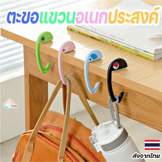 ตะขอแขวนกระเป๋าลายการ์ตูน แบบพกพา กันลื่น แข็งแรง ทนทาน ติดต…