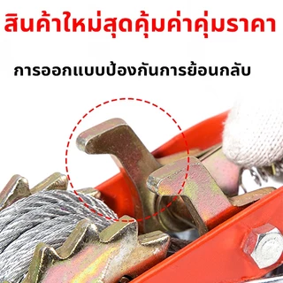 รอกสลิง รอกสลิงมือโยก ยกได้ 2t เคเบิ้ลรอก รอกยก เครนแขวน ติดตั้งง่าย ตัวปรับความตึงลวด