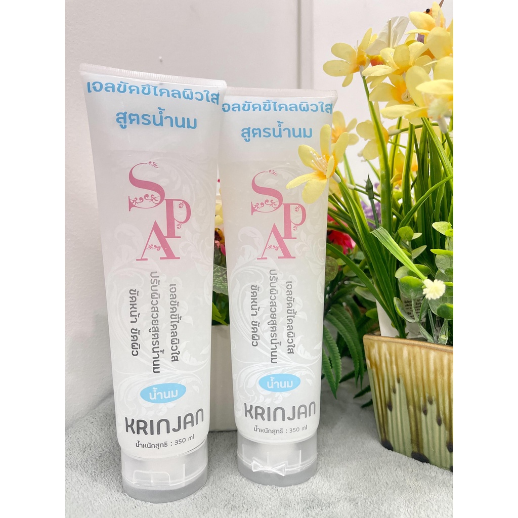1แถม1 เจลขัดขี้ไคลผิวใส สูตรนํ้านม เจลหลอดใหญ่ 350ml ทำความสะอาดผิวแทรกซึมสกปรก JinTai