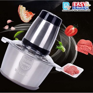 เครื่องบดสับอาหารอเนกประสงค์ SMART GLASS ELECTRIC MATERIALIZ…