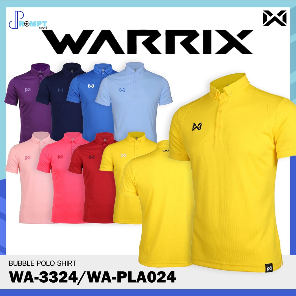 เสื้อโปโล Bubble เสื้อโปโลแขนสั้นวอริกซ์ WARRIX รหัส WA-3324/WA-PLA024 ชุดที่ 3 ของแท้100%