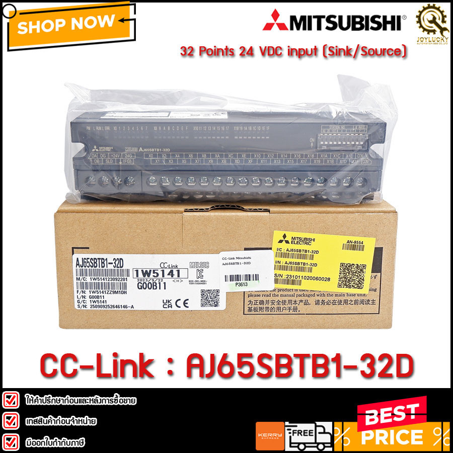 CC-Link Mitsubishi AJ65SBTB1-32D