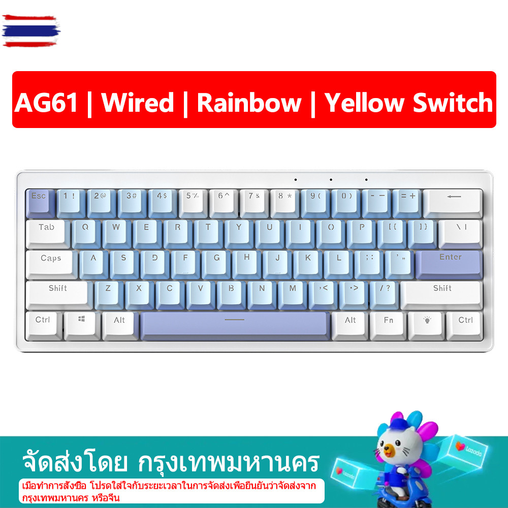 【จัดส่งภายใน 3 วัน】 ZIFRIEND AG61 61คีย์คีย์อร์ดแกลไกแมีสายรูปแ60% มากๆคีย์อร์ดเกมที่กำหนดเอง RGB Ba