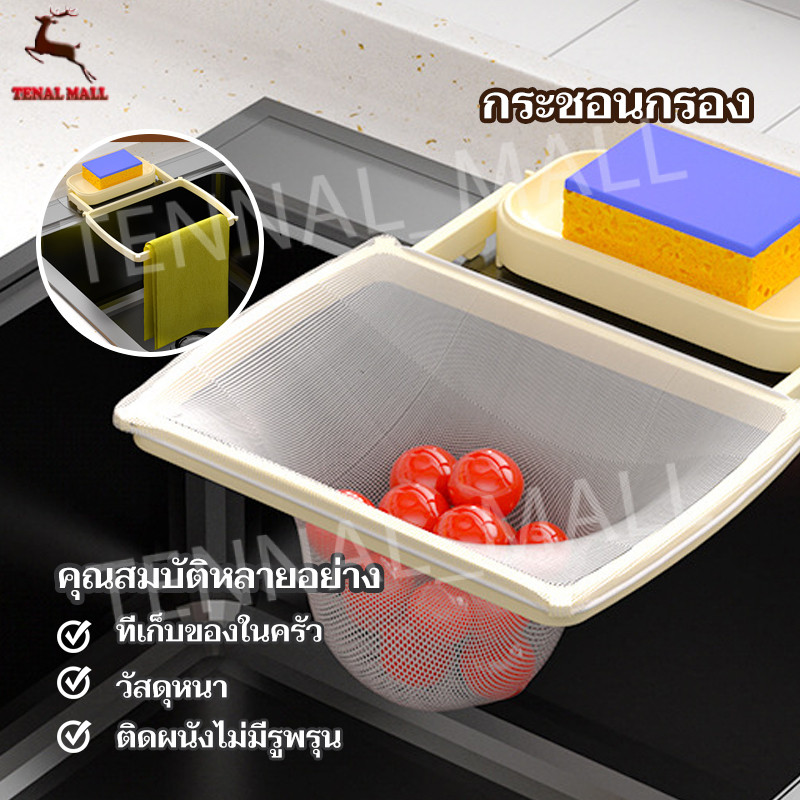 อ่างล้างจานกรองวงเล็บ พับเก็บได้ อเนกประสงค์ ตัวกรองของเหลือ ถุงกรองเศษอาหารใช้ล้างผักผลไม้ได้