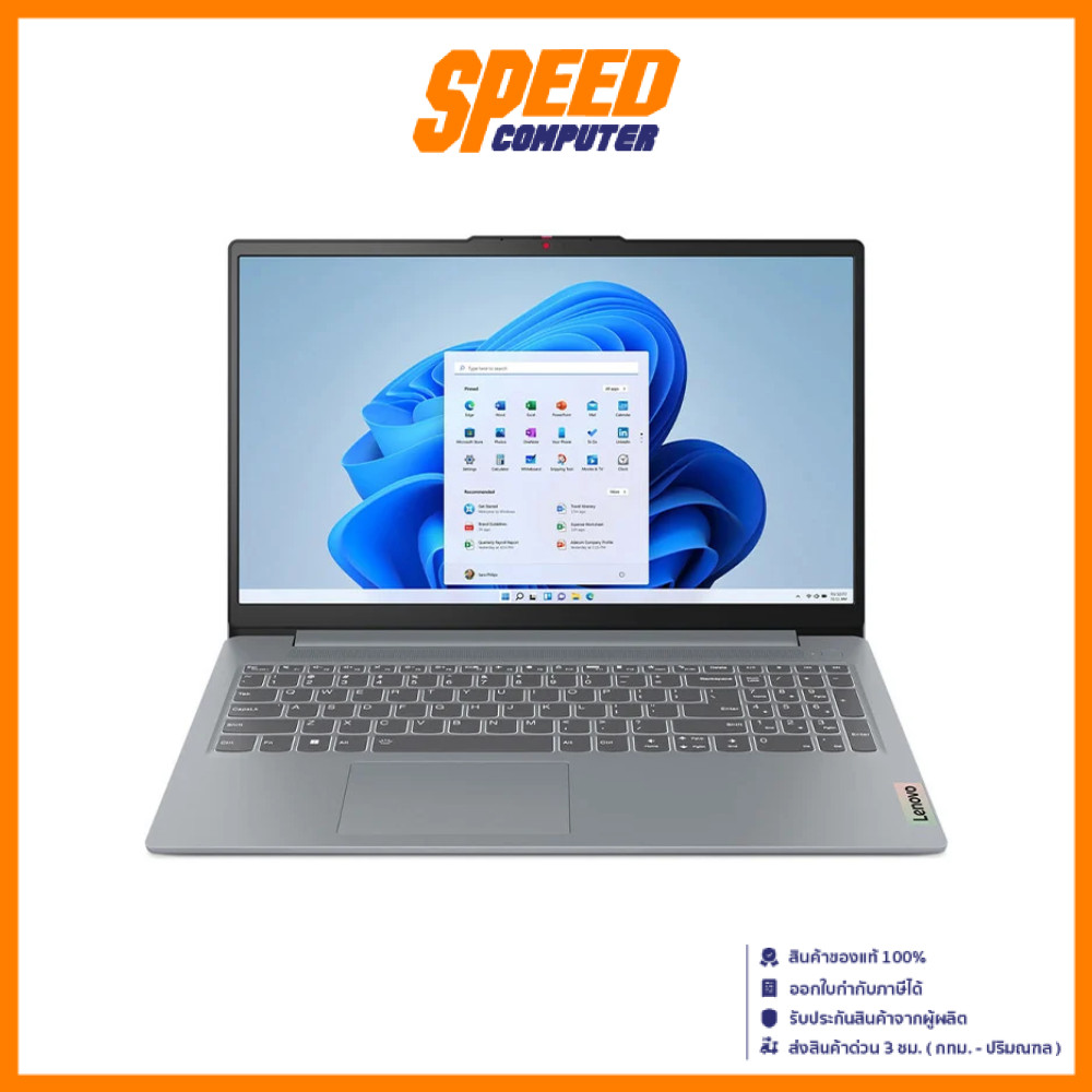 LENOVO IDEAPAD SLIM3 15ABR8(82XM00EUTA) AMD RYZEN 7 7730U NOTEBOOK(โน๊ตบุ๊ค) By Speed Computer
