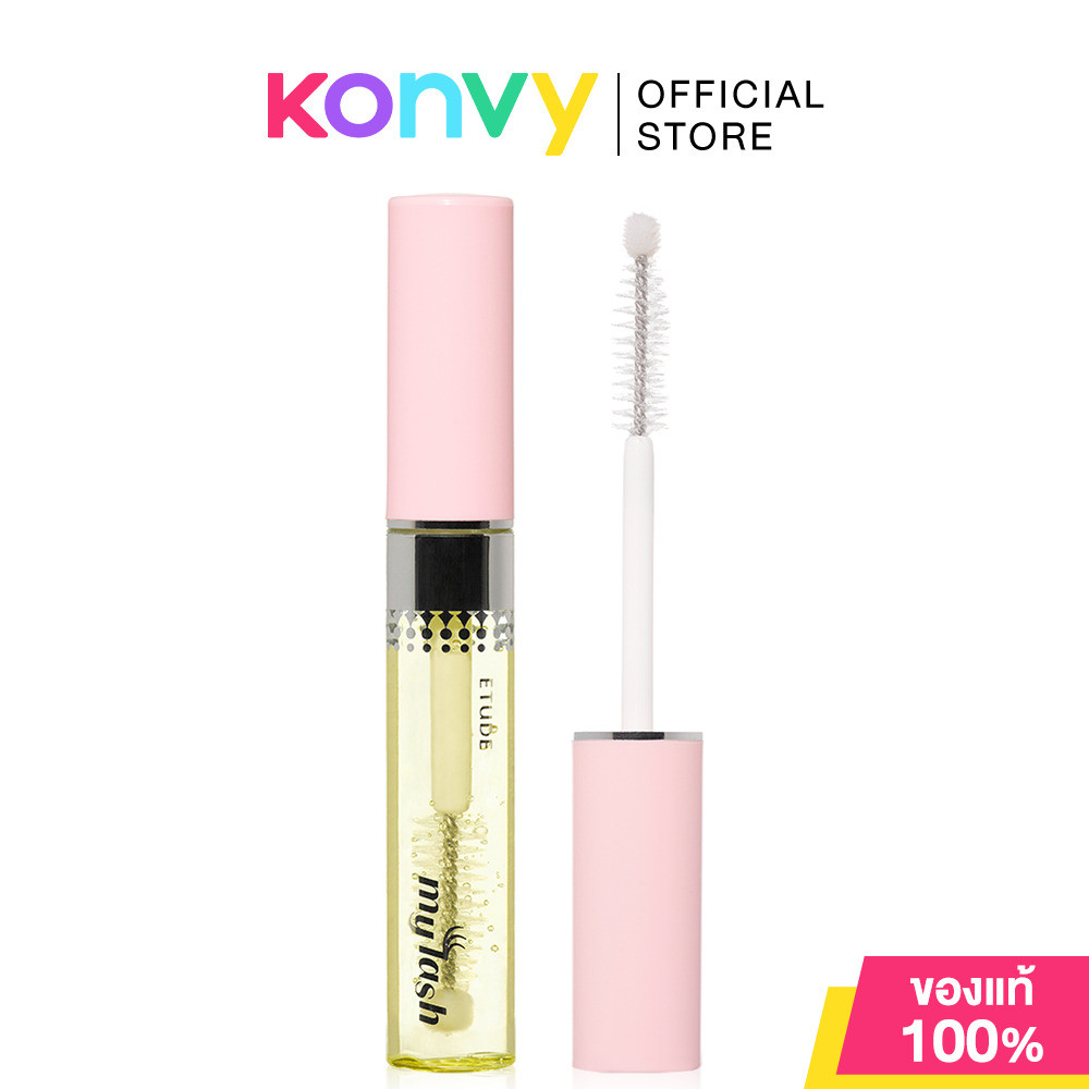 Etude My Lash Serum 9g อีทูดี้ เซรั่มเอสเซนส์บำรุงขนตา.
