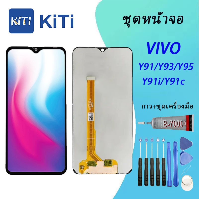 หน้าจอ Lcd Y95 , Y91 ,Y93,Y91i ,Y91c vivo อะไหล่หน้าจอ จอ Vivo