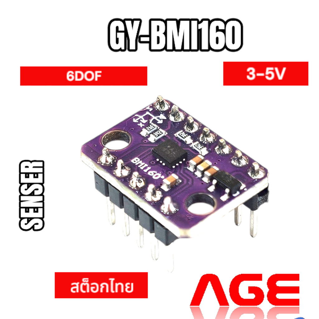 โมดูลวัดความเร่ง GY-BMI160 Module 6DOF 6-Axis Angular Velocity Gyroscope + Gravity Acceleration Sens