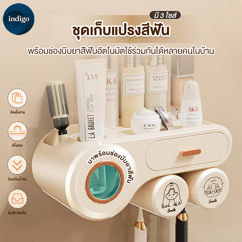 ที่บีบยาสีฟันอัตโนมัติ  ที่แขวนแปรงสีฟัน  ติดผนัง ไม่ต้องเจาะ  มีหลายรุ่นให้เลือก รับน้ำหนักได้ 5กก