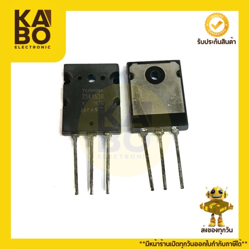 MOSFET 2SK1530 (ข้างเดียว)แท้ N-Channel 12A-200Vมีของพร้อมส่ง