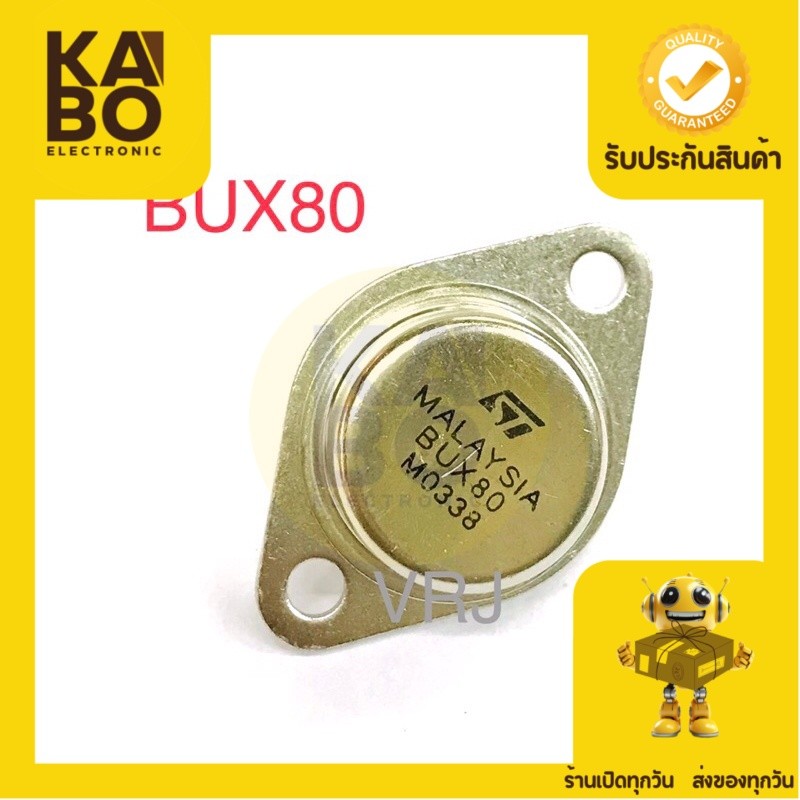 Transistor BUX80 NPN-100W-800V-10A มีของพร้อมส่งในไทย