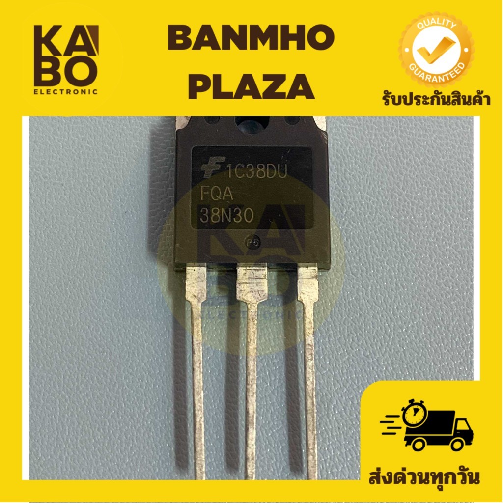 FQA38N30 แท้MOSFET 38A300V TO247 มีพร้อมส่งในไทย